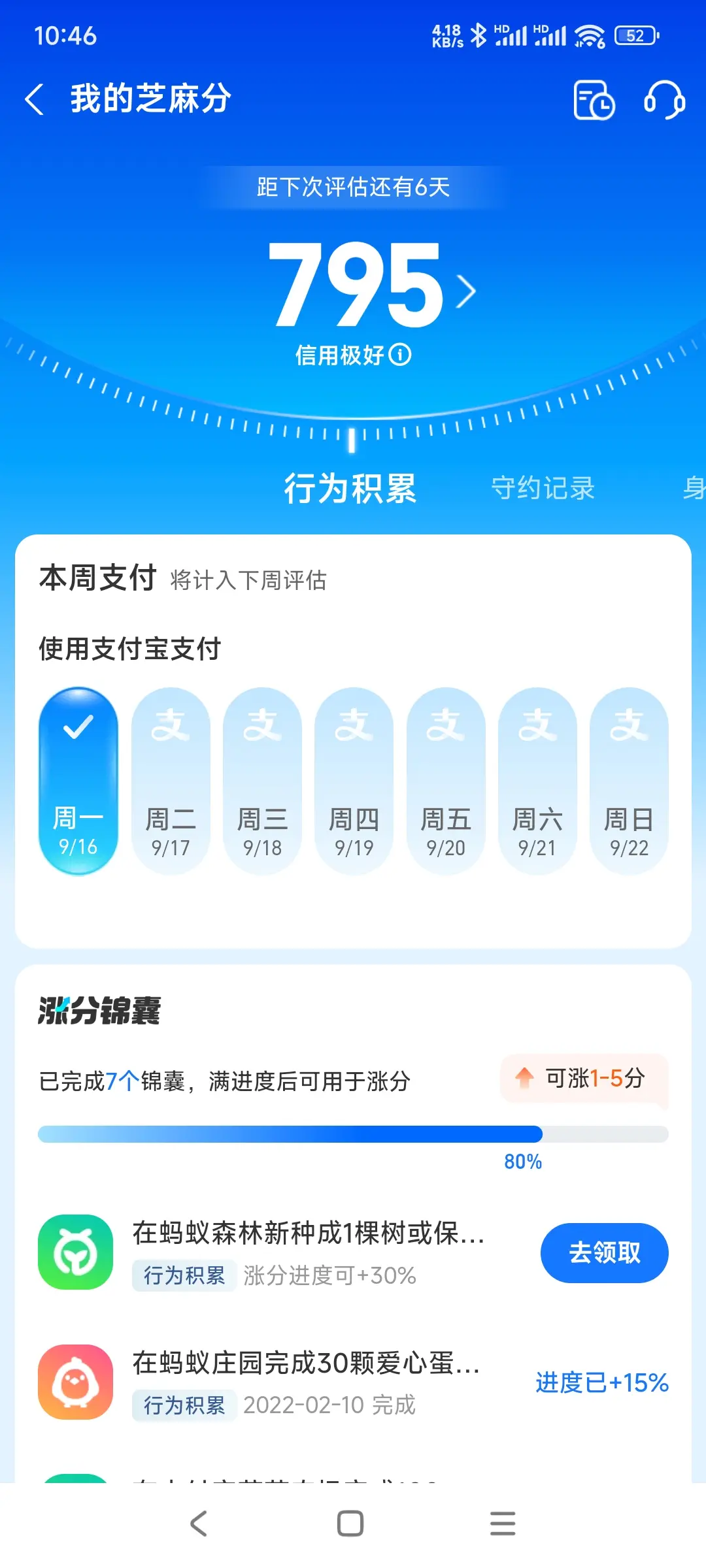 怒江市内，跑腿，医院开药，陪诊，陪游，代驾，闪送。接送孩子老